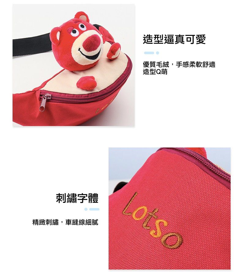 立體單肩包-卡通人物朱迪