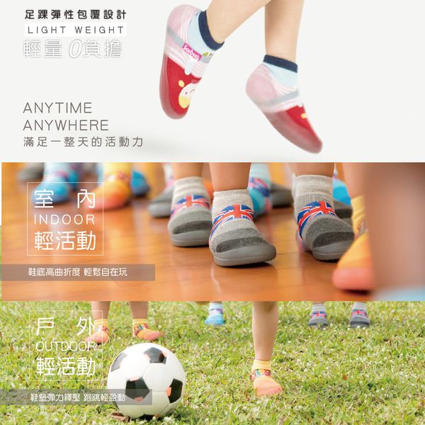 Feebee's 可愛襪鞋 ❤ 專為東方寶寶腳ㄚ打造