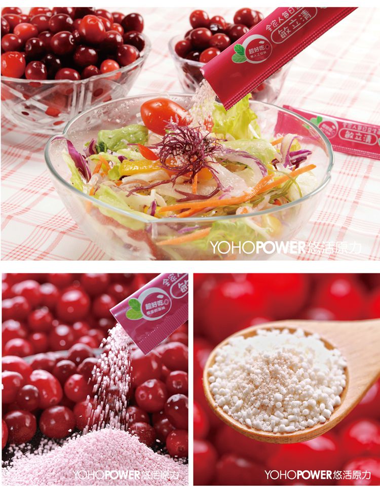 1元試吃ｘ獨家優惠組【悠活原力】多醣體咀嚼錠ｘ敏立清益生菌