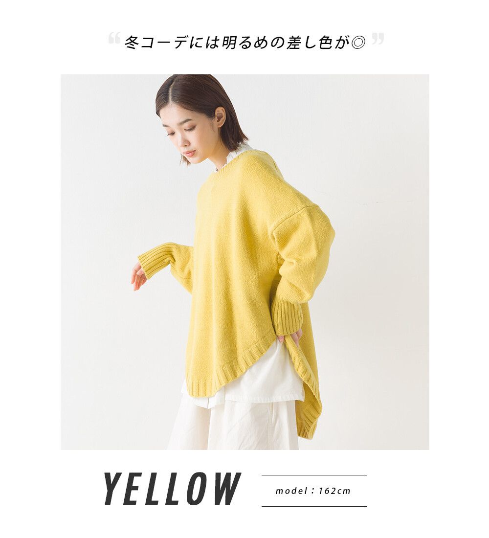 日本 OMNES - 羊毛混前短後長百搭毛衣-米杏