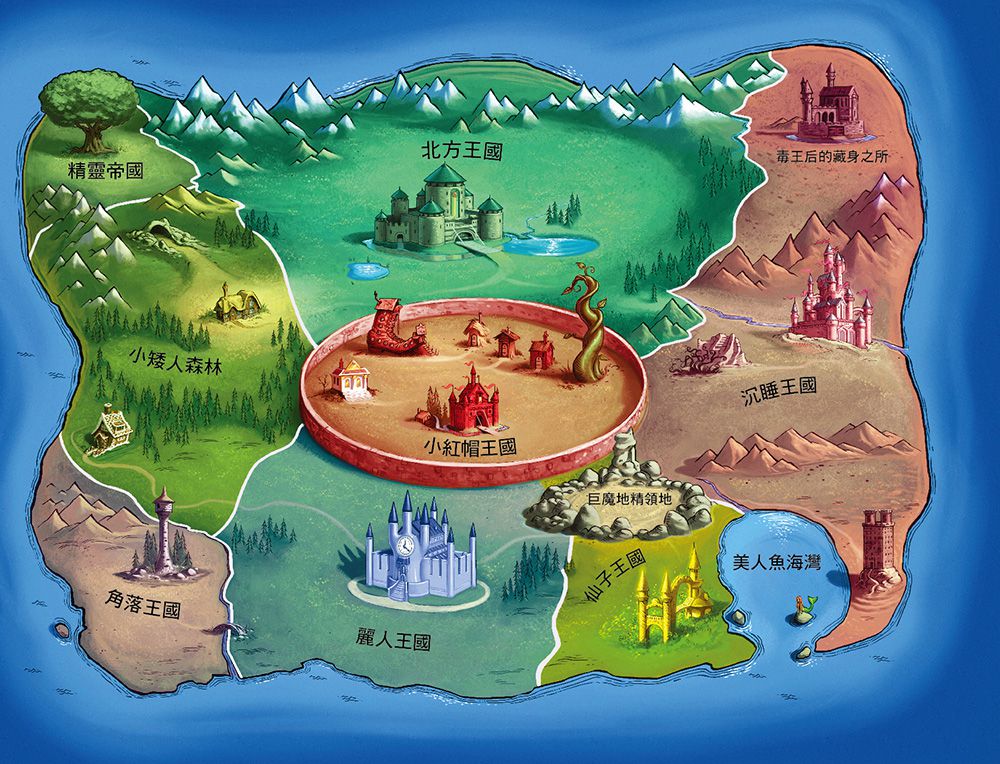 魔法童話1-許願魔咒(上下冊不分售)