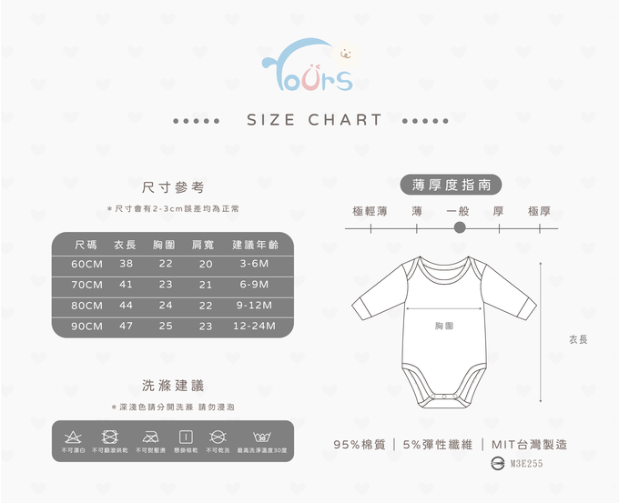 YOUrs - 【龍年限定】-新春口袋包屁衣