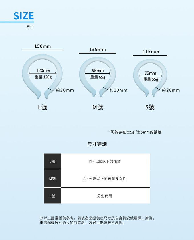 Smart Ring - 智慧涼感環-幾何-橘灰-M