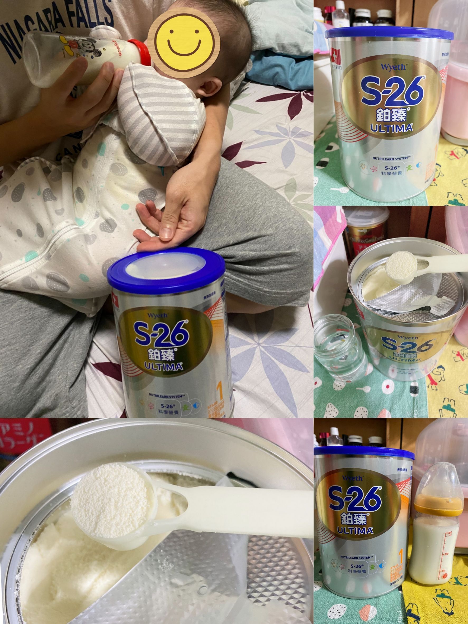 終於擺脫硬便便！S26鉑臻換奶成功
