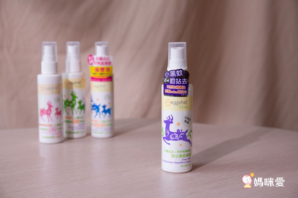 【小鹿山丘 精油雙效防蚊液】歐盟有機認證精油