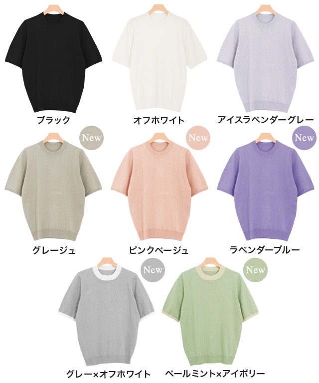 日本 Pierrot - 嫘縈混薄針織短袖上衣-灰x白