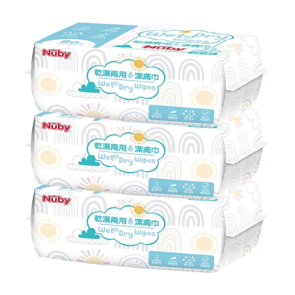 Nuby - 乾濕兩用潔膚巾(80抽)-3包_附1防塵蓋