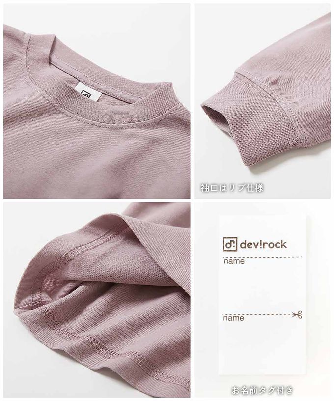 日本 devirock - 100%棉 定番印花長袖上衣-大學T-白
