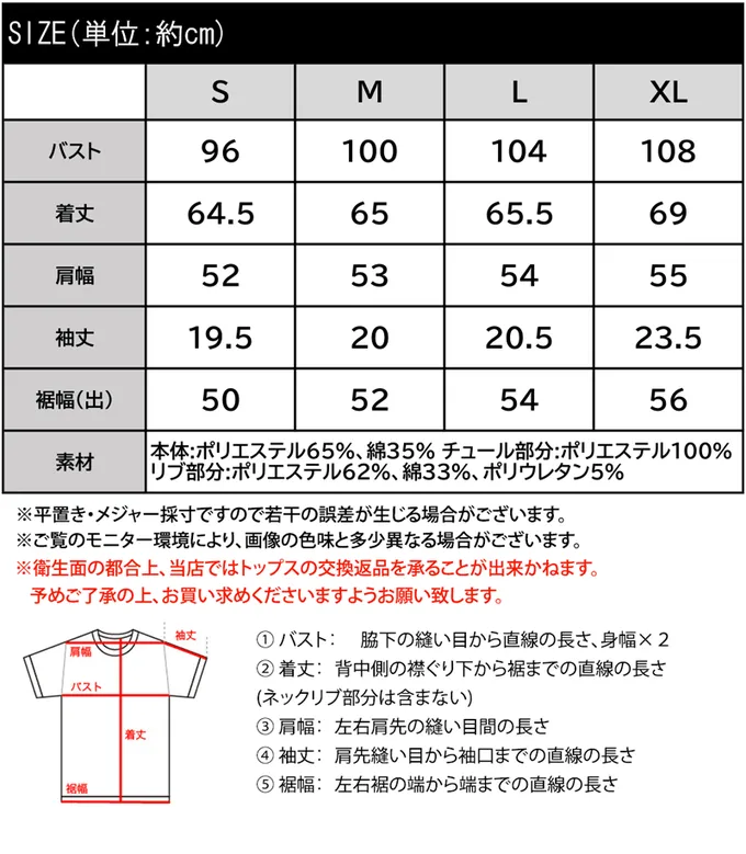 日本 Classical Elf - Java 薄紗層次酷甜五分袖上衣-白x灰紗
