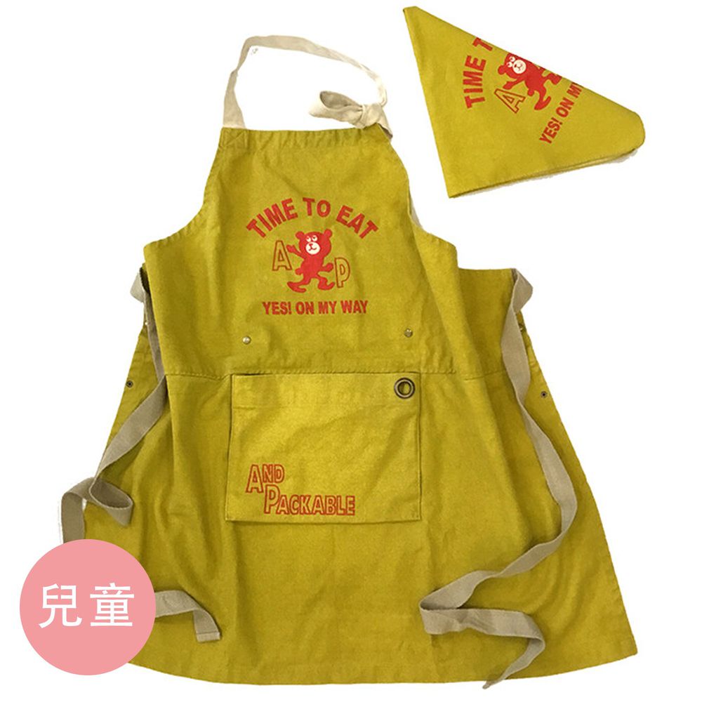 日本代購 - 印度棉質感兒童料理圍裙(可調尺寸/收納)+頭巾兩件組-愛吃小熊-芥末黃 (100-160cm)