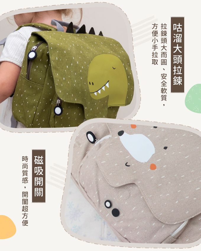 比利時 Trixie - 動物造型書包-呱呱青蛙