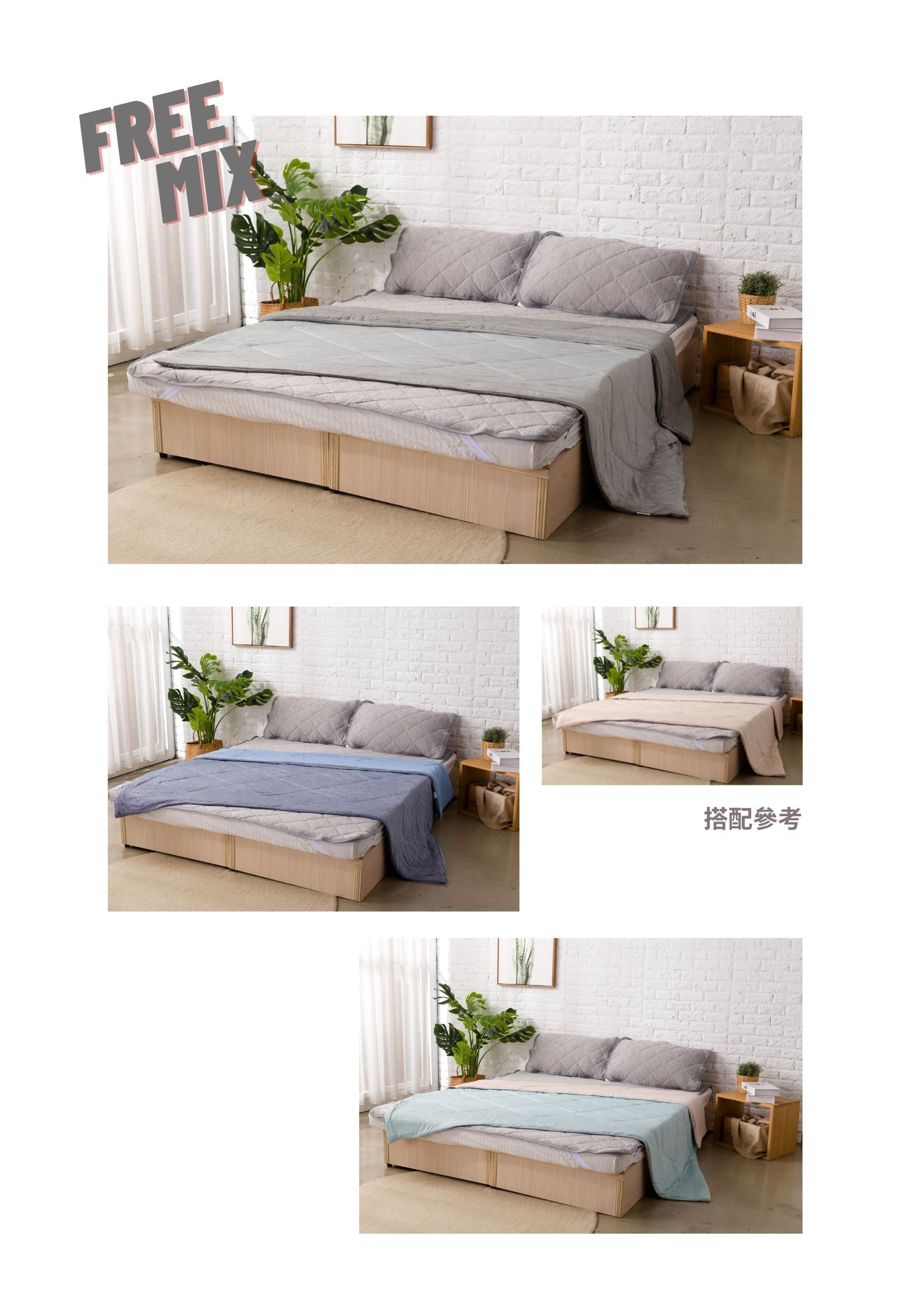 伊德生活 Idée Living - 日本超涼感科技_冰峰加大全套組(冰峰被*1+冰峰床墊*1+冰峰枕墊*2)_冰河藍