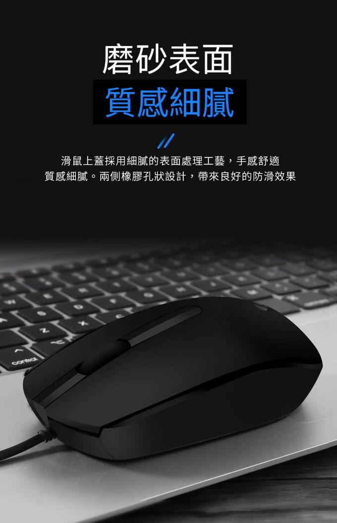 HP-HP惠普 - M10 USB光學有線滑鼠