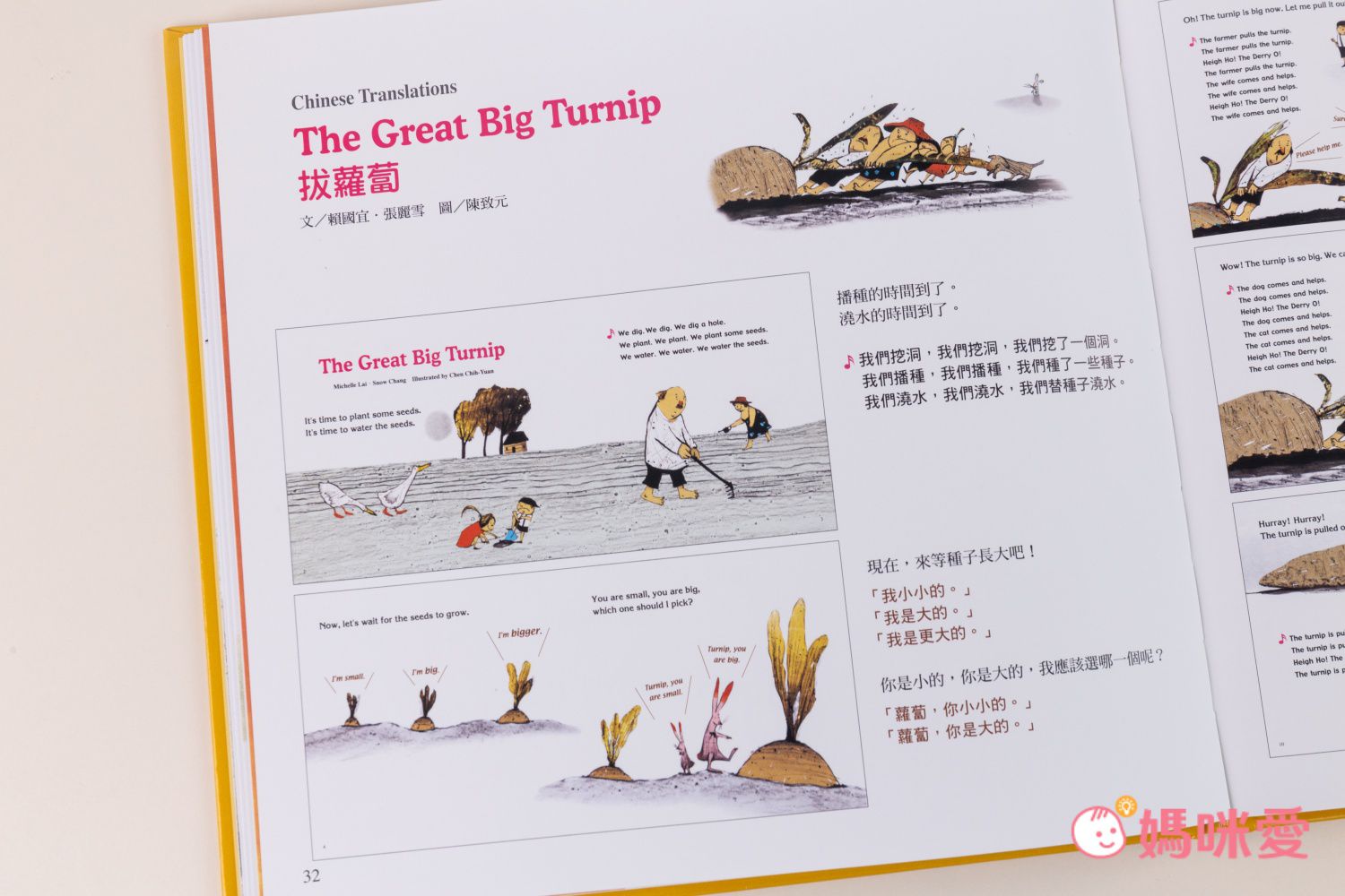 純正發音輕鬆學【上誼文化】魔法筆點讀套組，全套台灣製