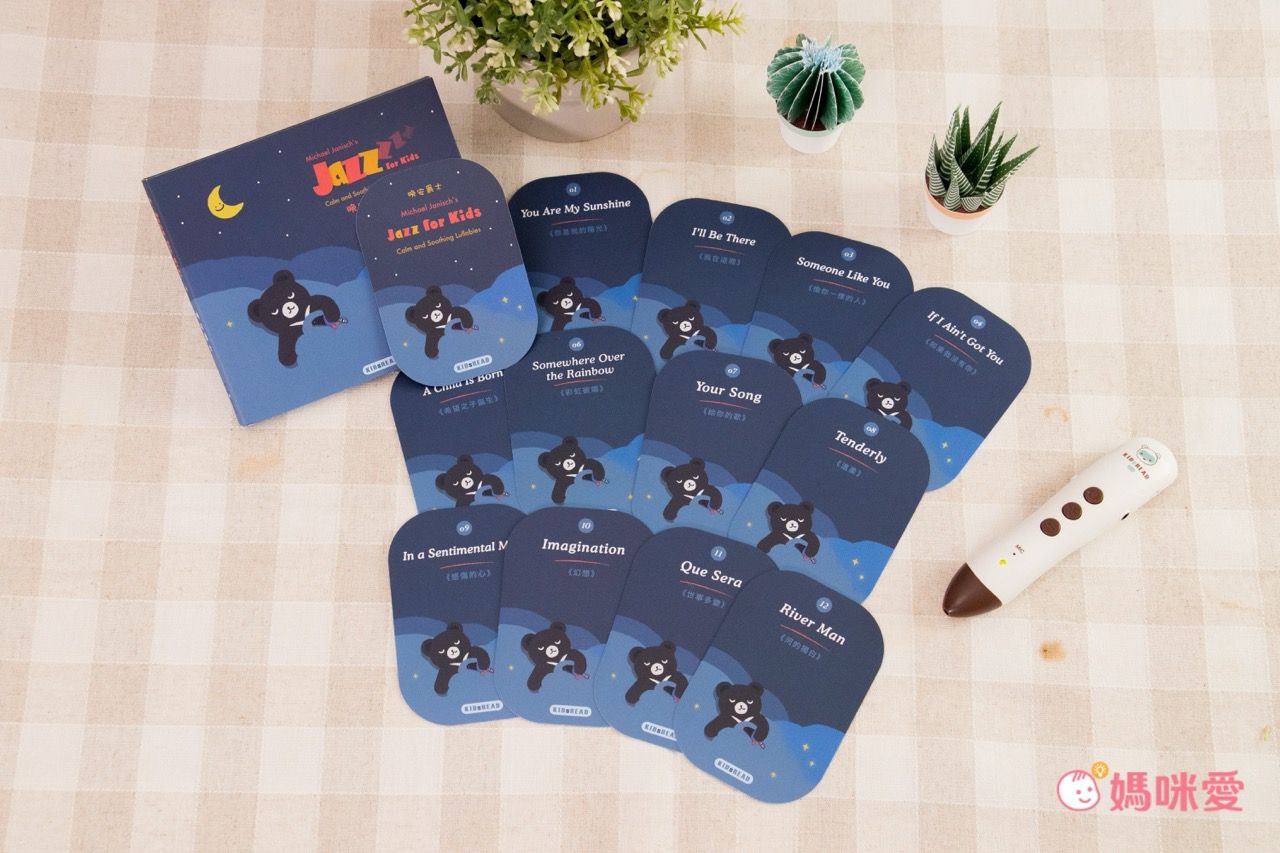 聖誕節禮物首選【KIDsREAD】自然發音點讀套組，英語啟蒙必備！