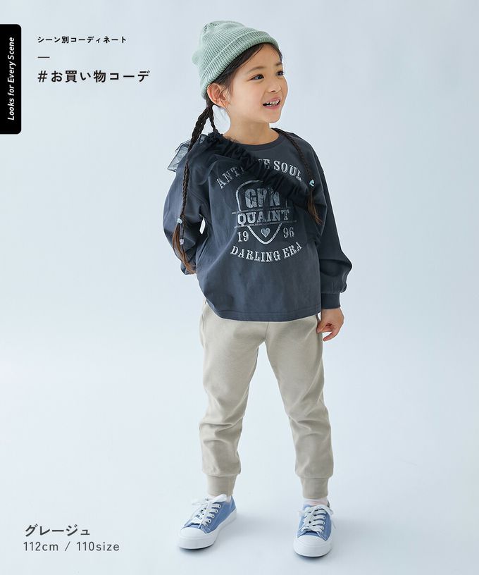 日本 devirock - [熱銷定番] 超彈力抗毛球縮口長褲-黑