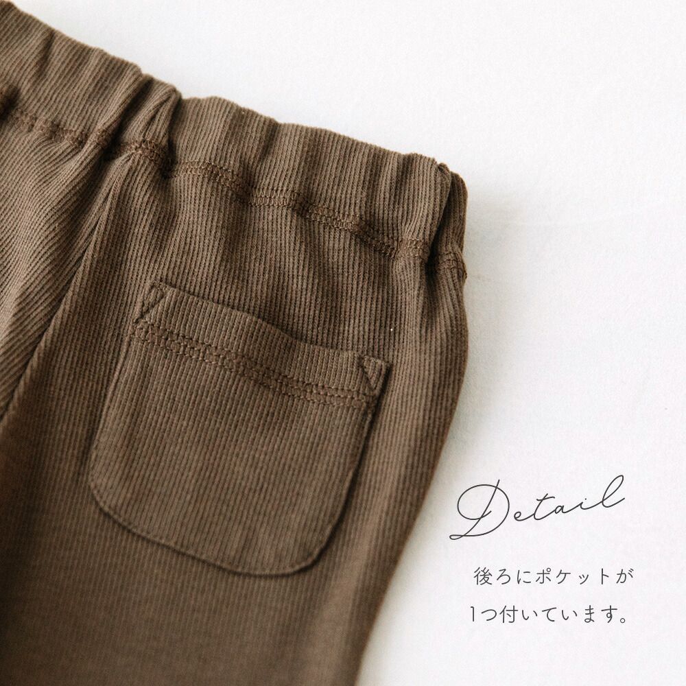 日本 ma lalumiere store - 百搭羅紋彈力合身長褲-炭黑