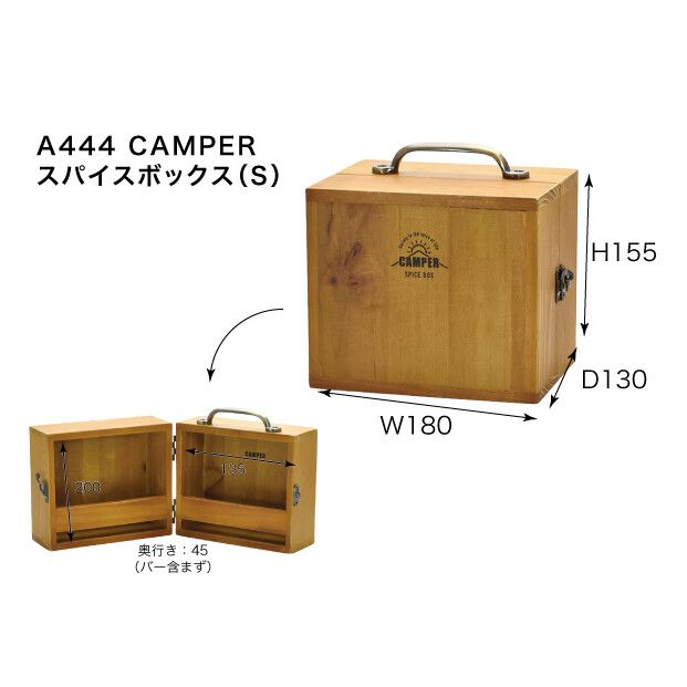 日本現代百貨 - 木製歐風美型調味料收納箱 (22x15x30cm)