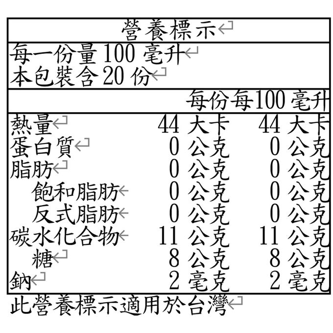 韓國YEONDOOFARM妍杜農場 - NFC水梨/桔梗汁 100ml*20入/箱