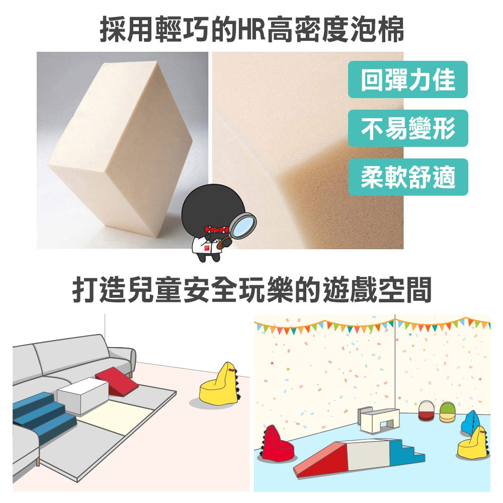 Design Skin - 遊戲平衡溜滑梯運動組(積木塊+樓梯+滑梯)