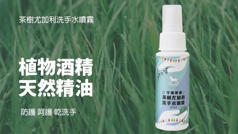 Simplex Natura 奇幻許願泡泡 讓孩子愛上洗澡時光