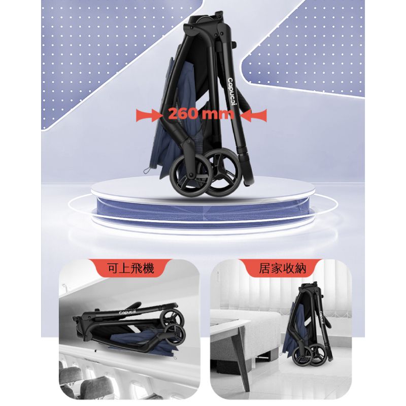 美國卡普奇Capucci - Lite雙向秒收輕便推車-水晶藍-(贈雨罩＋杯架)