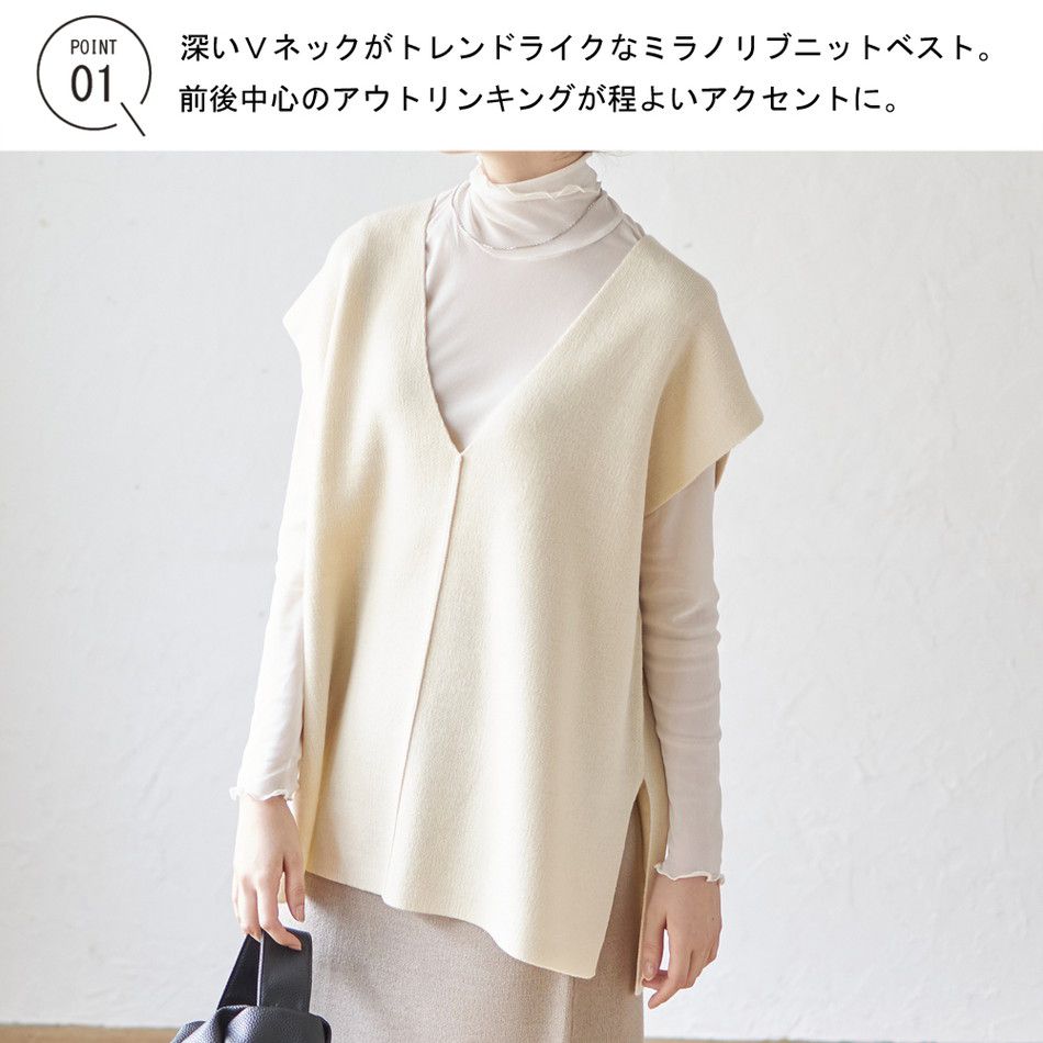 日本 Rejoule - 落肩修身V領針織背心-祖母綠