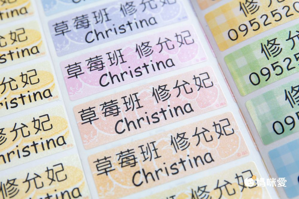 吉祥刻印 - 草莓甜心粉色系閃亮亮鑽石貼紙-1.5x3.0cm(每份150小張)