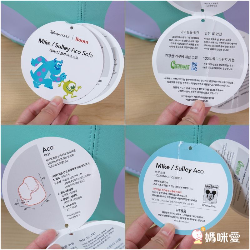 iloom怡倫家居 - ACO小沙發(媽咪抱抱椅)/兒童沙發-童話系列-寶拉白熊