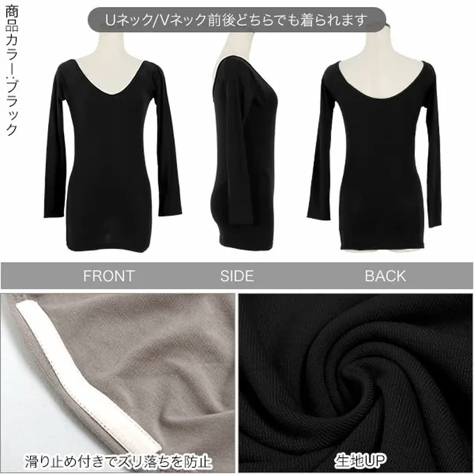 日本 Kobe Lettuce - ＋5度C 發熱機能前後2way深領內搭衣-卡其棕