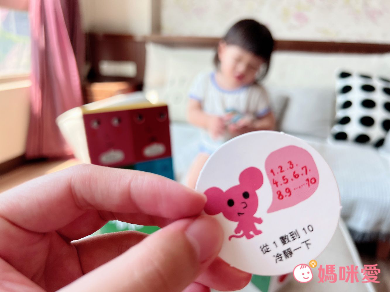 孩子的情緒互動書：《愛戀的書》＋《生氣的書！》＋《害怕的書》＋《睡覺的書》（附贈好心情互動遊戲組＋導讀手冊）