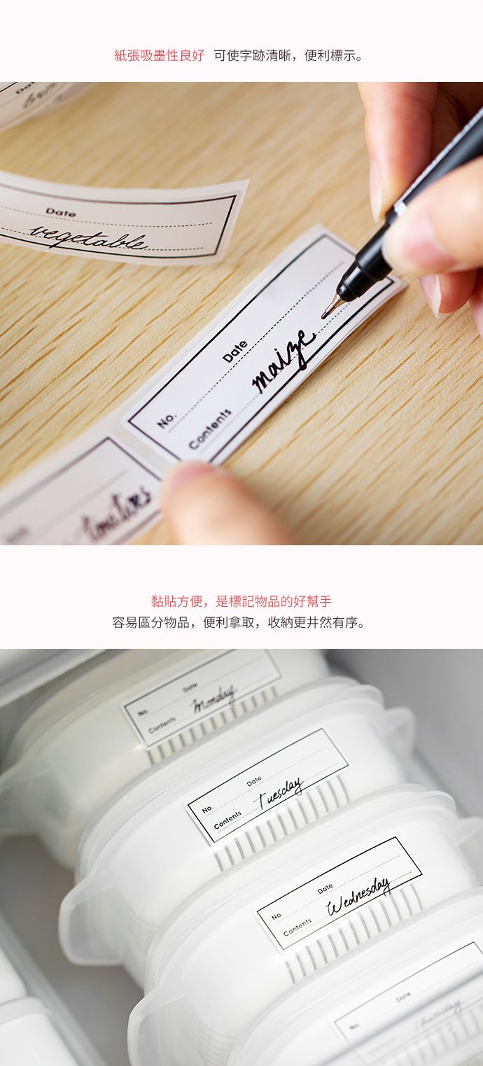 日本霜山 - 防水可重複貼式無痕分類標籤貼-3包組(共450張)