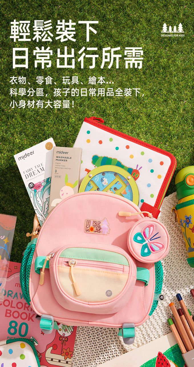 MiDeer - 多功能兒童背包-狐狸(小)