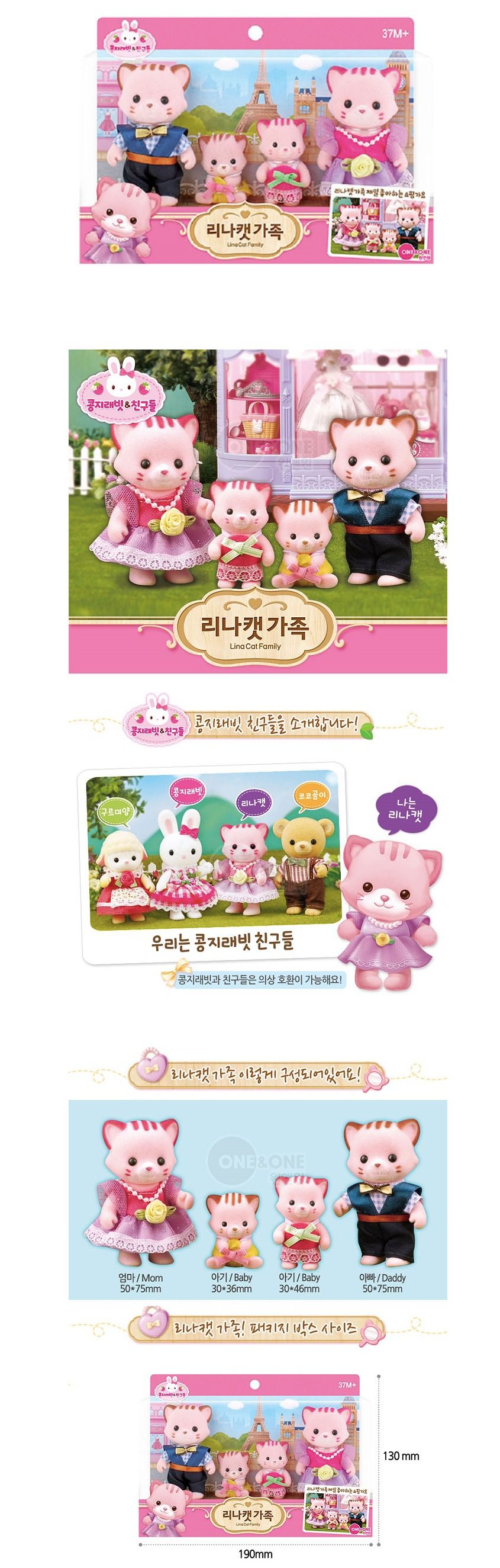 韓國【兔寶家族家家酒】正版授權，滿額送樂高收納盒