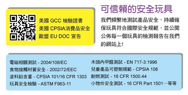 美國瑪莉莎 Melissa & Doug - MD 角色扮演-幼兒掃地清潔工具組