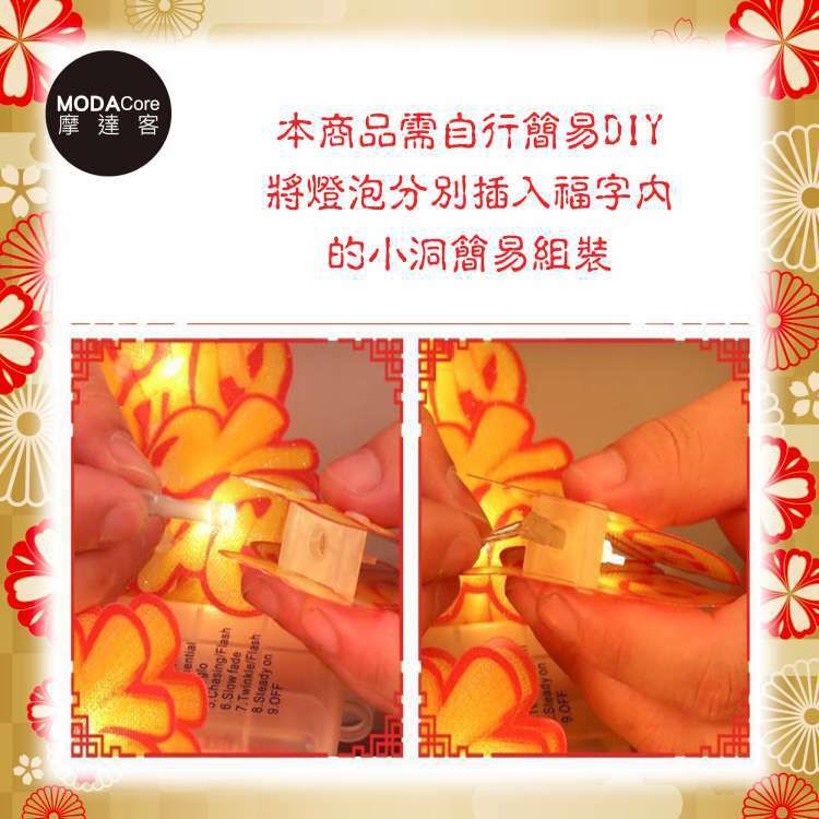 MODACore 摩達客 - 農曆春節元宵◉開運3米LED燈20燈小燈籠造型吊飾燈飾-暖白光色(USB/電池兩用款)