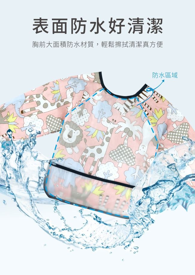 PUKU 藍色企鵝 - 長袖立體防水圍兜衣-夢幻城堡