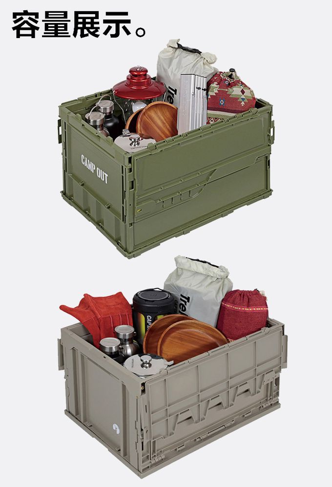 日本CAPTAIN STAG - 日本製可折疊收納箱50L-灰色