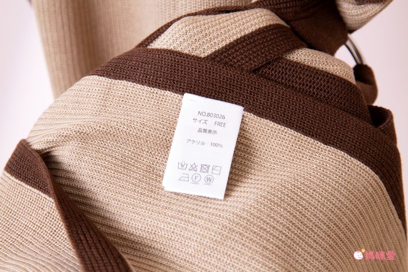 日本 Bou Jeloud - 異材質拼接百摺長袖上衣-萊姆黃