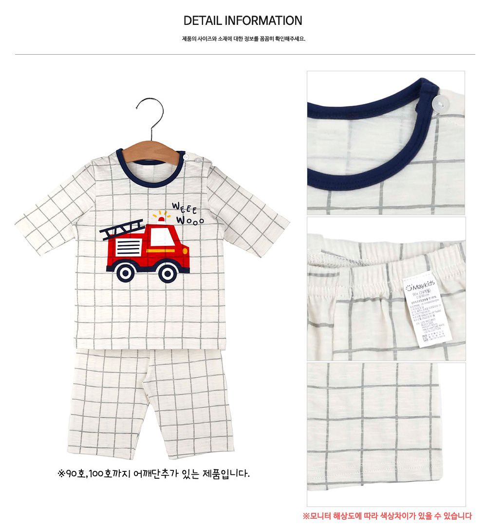 韓國 Maykids - 無螢光棉細柔七分袖家居服-格子消防車