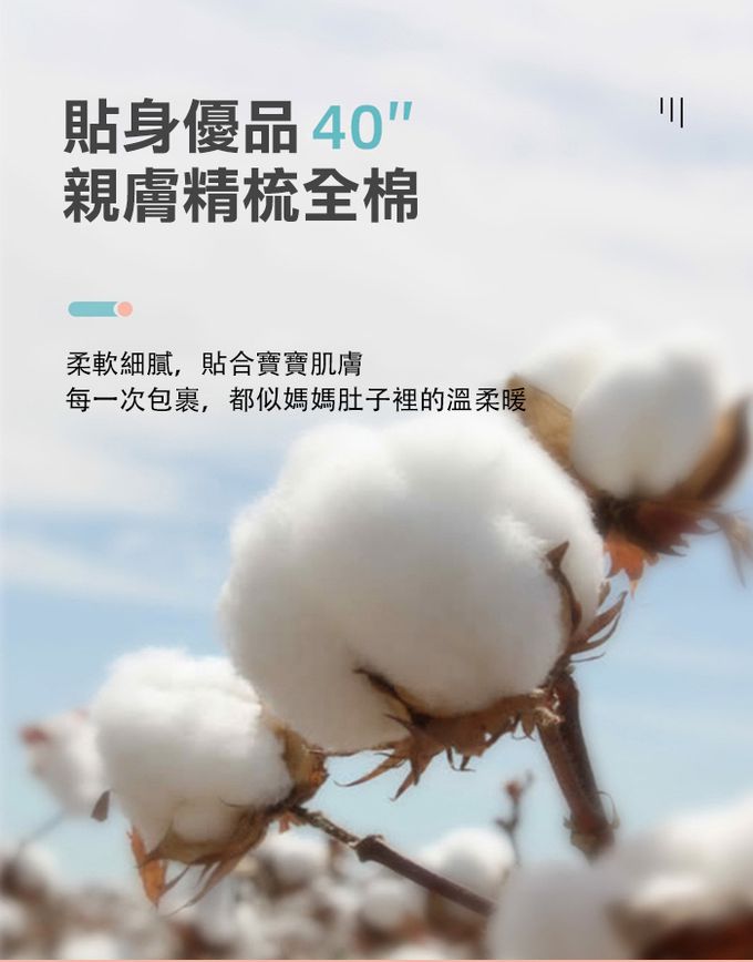 JoyNa - 嬰兒動物感溫睡袋 肚圍保暖-愛麗克絲小兔