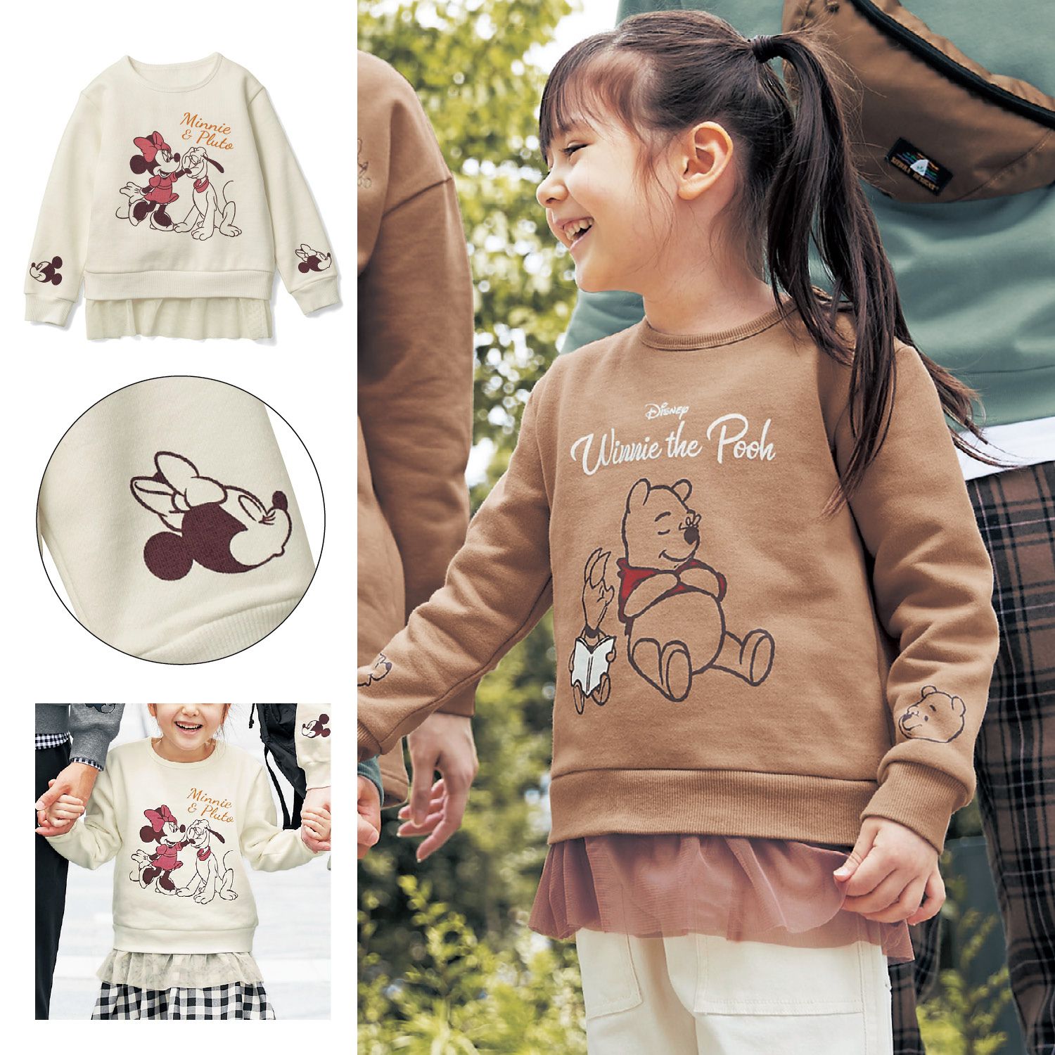 日本千趣會 - 迪士尼 裏起毛長T-維尼與小豬-灰綠