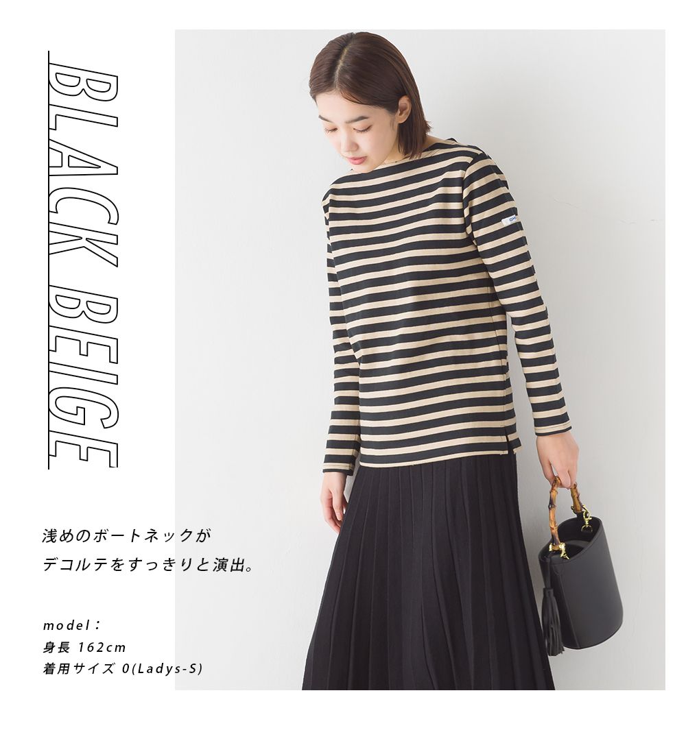 日本 OMNES - 顯瘦船領純棉薄長袖上衣-條紋-杏x白