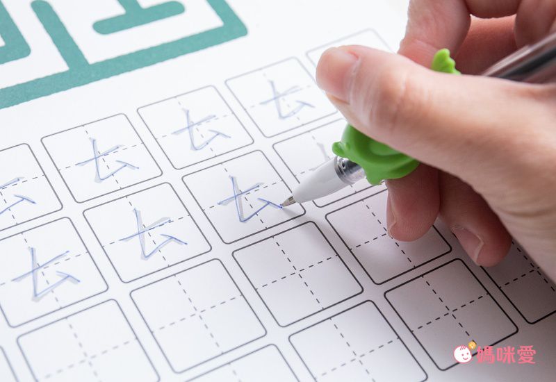 5Q魔法筆練寫書：ㄅㄆㄇ-內含練習書1本+魔法消失筆1支+小魚造型握筆器x1+魔法消失筆芯x3