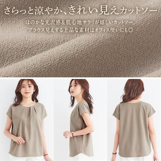 日本 BELLUNA - 四機能 知性皺摺小金屬環設計短袖上衣-白