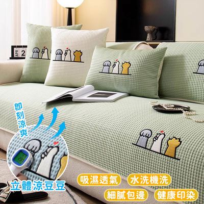 好拾選物houselect - 透氣沁涼肉球喵天使沙發墊-70*150cm