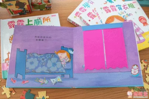 露露 LULU 操作書中文版