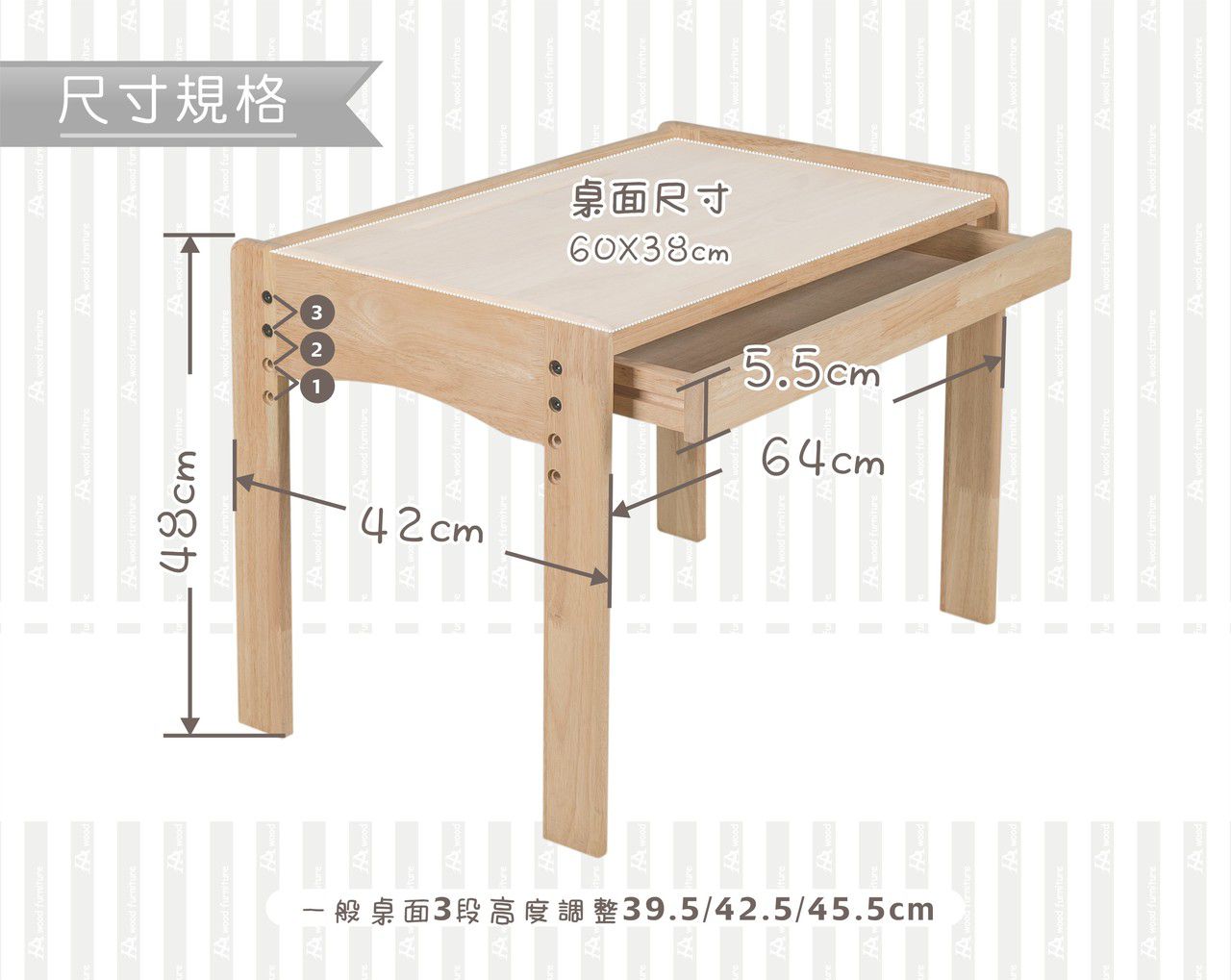 環安傢俱 - 【一般款】幼兒成長桌