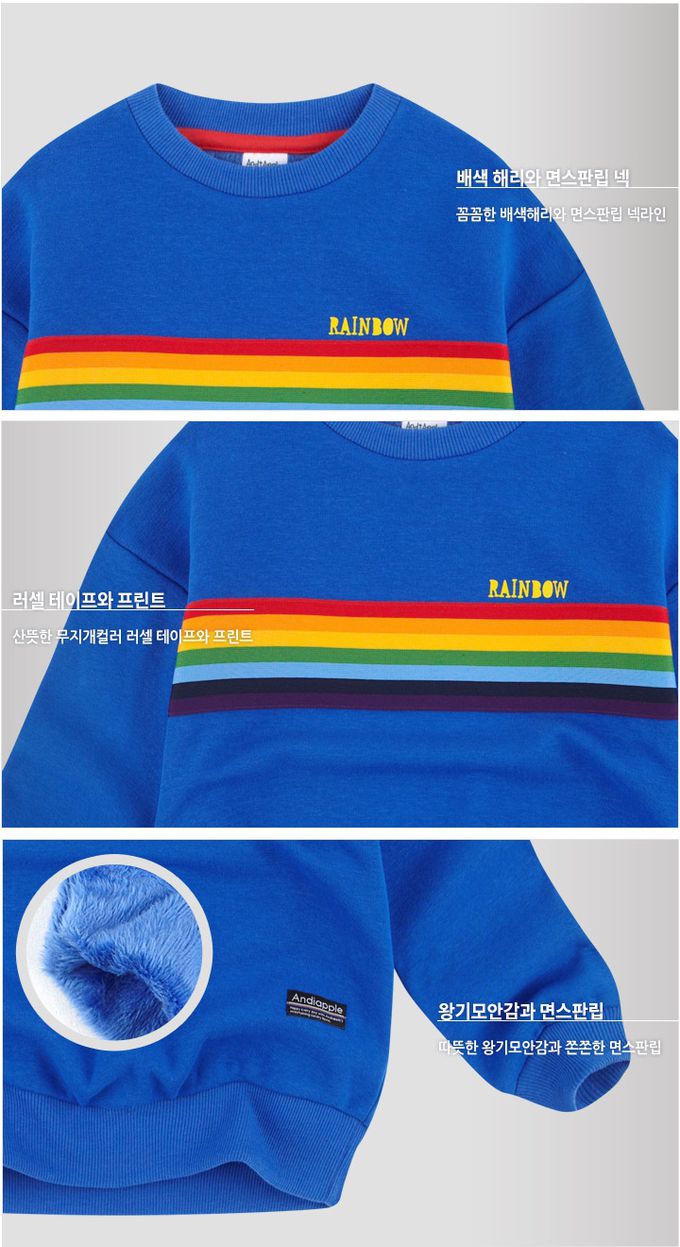 韓國 AndiApple - RAINBOW內刷毛大學T-寶藍