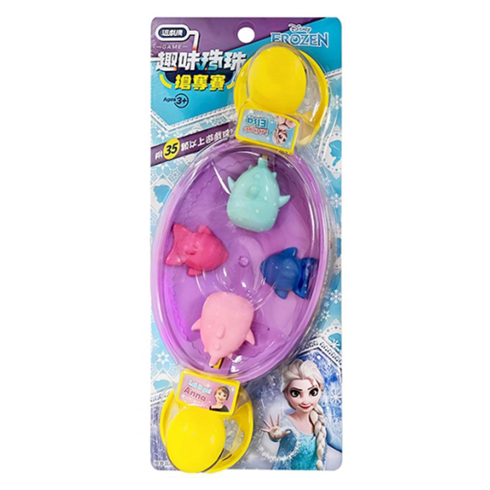趣味珠珠搶奪賽-冰雪奇緣